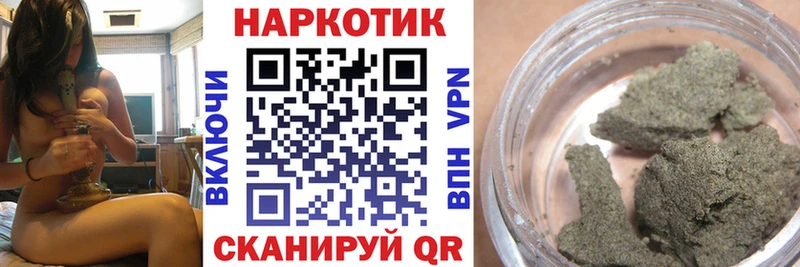 Виды наркотиков купить Джанкой Каннабис  APVP  МЕФ 