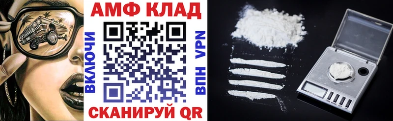 АМФЕТАМИН Розовый  Джанкой 