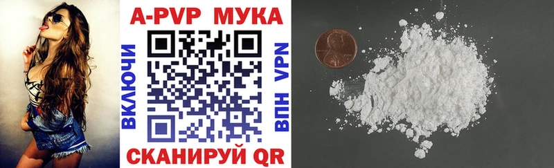 A PVP СК КРИС  Джанкой 