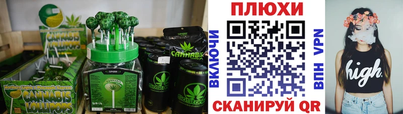 купить закладку  Джанкой  Cannafood конопля 