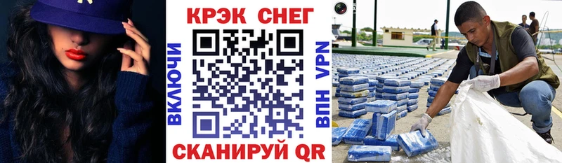 КОКАИН Перу  Джанкой 