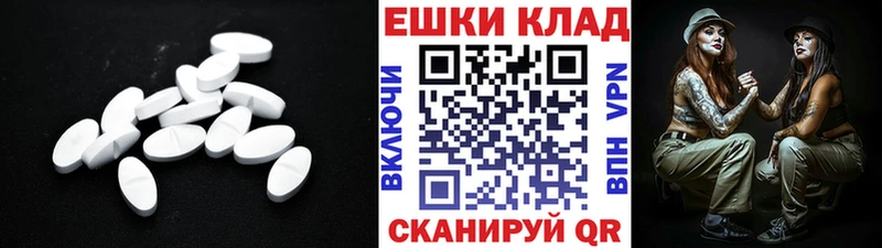это телеграм  Джанкой  Ecstasy TESLA  как найти закладки 