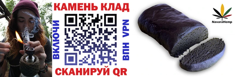 купить закладку  Джанкой  ГАШИШ гарик 