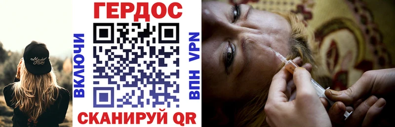 omg tor  Джанкой  Героин VHQ 