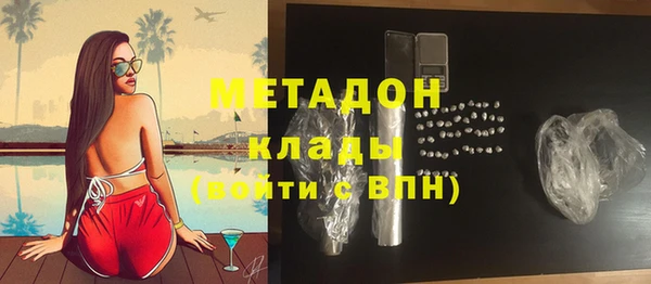 трава Бронницы