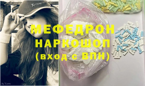 СК Бородино