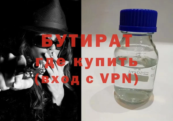 jwh Бугульма