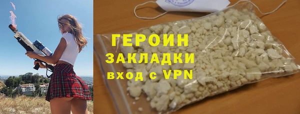 СК Бородино