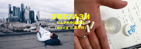 трава Бронницы