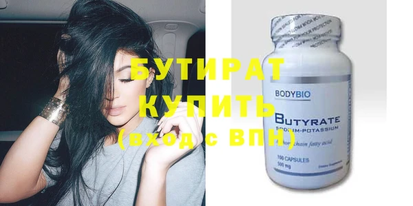 трава Бронницы
