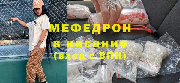 СК Бородино
