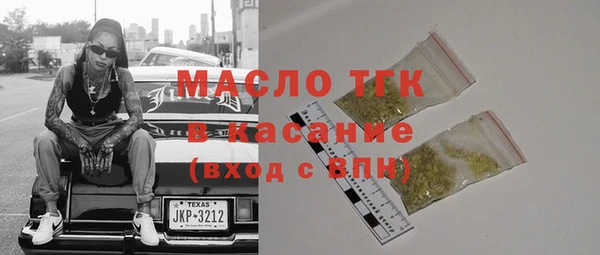jwh Бугульма