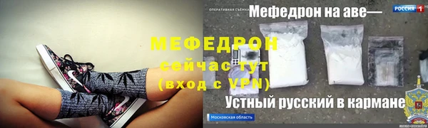 jwh Бугульма