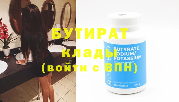 jwh Бугульма
