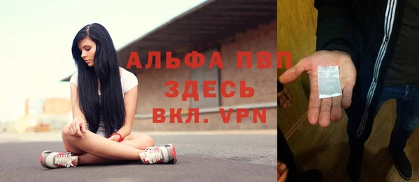 трава Бронницы