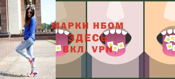 jwh Бугульма