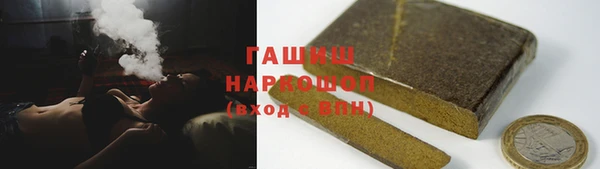 трава Бронницы