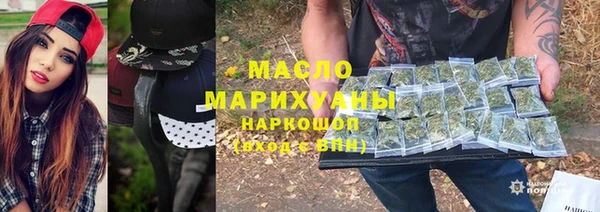 трава Бронницы