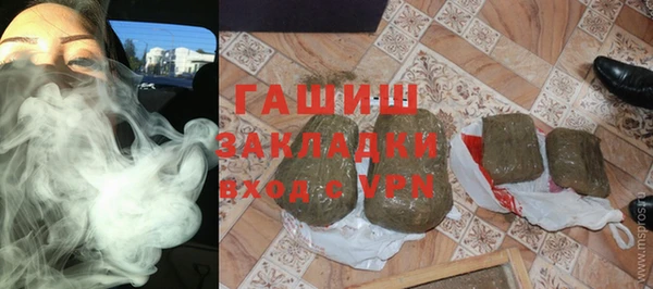 трава Бронницы