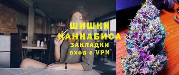трава Бронницы