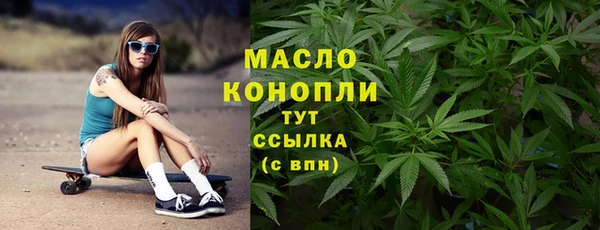 ALPHA-PVP Богородск
