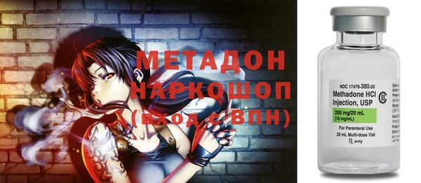 трава Бронницы