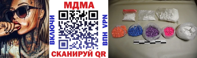 магазин продажи   Джанкой  МДМА Molly 