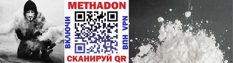 Метадон мёд закладки ОМГ ОМГ ONION Джанкой
