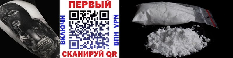 гидра как войти  Джанкой  Первитин пудра 