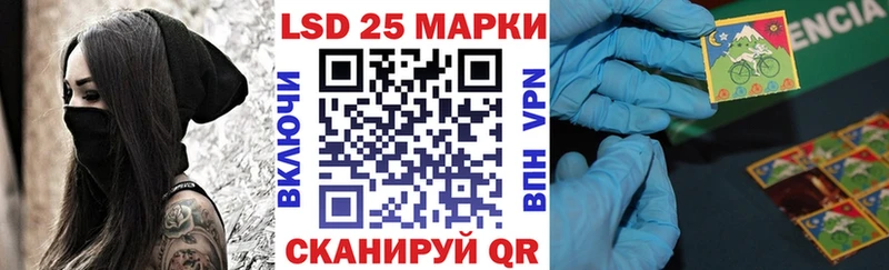 Наркотические марки 1,5мг  darknet какой сайт  Джанкой 