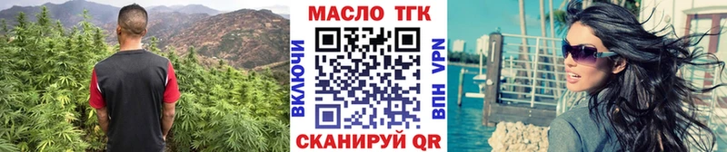 нарко площадка какой сайт  Джанкой  ТГК жижа 