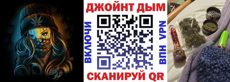 Канабис OG Kush  Джанкой 